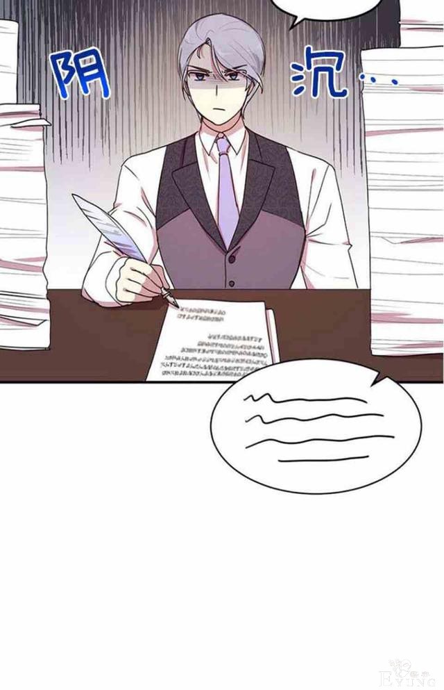 漫画：韩漫-公爵大人为什么要这样 53-9.jpg