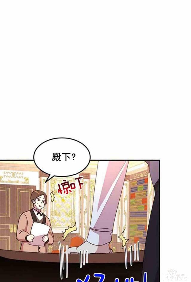 漫画：韩漫-公爵大人为什么要这样 53-16.jpg