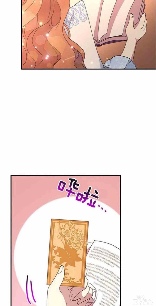 漫画：韩漫-公爵大人为什么要这样 53-22.jpg