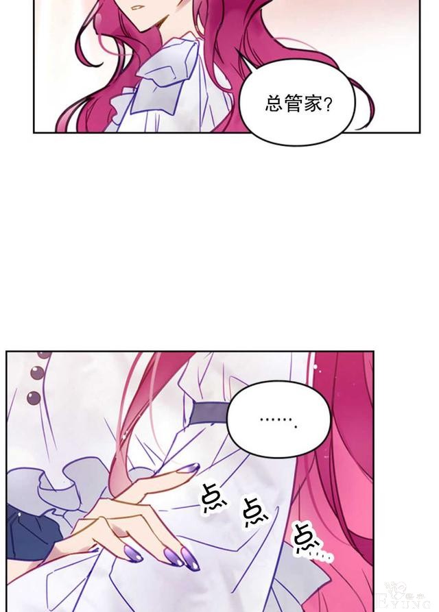 漫画：韩漫-反派女主的结局只有死亡29-3.jpg