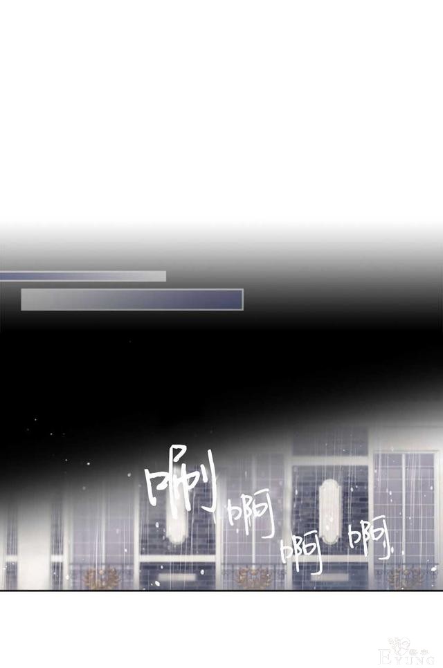 漫画：韩漫-反派女主的结局只有死亡29-26.jpg