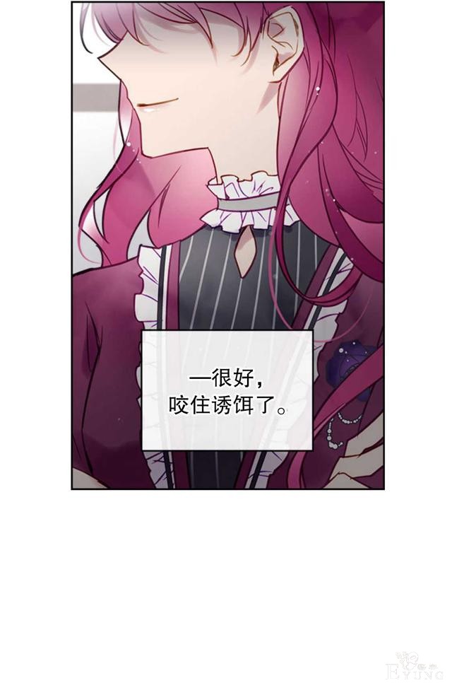 漫画：韩漫-反派女主的结局只有死亡29-30.jpg