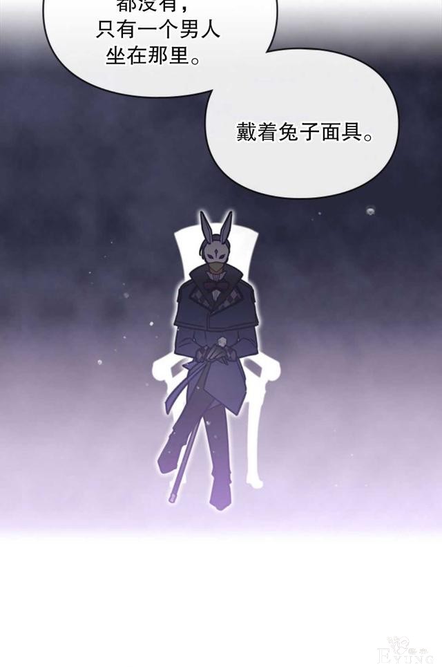 漫画：韩漫-反派女主的结局只有死亡29-29.jpg