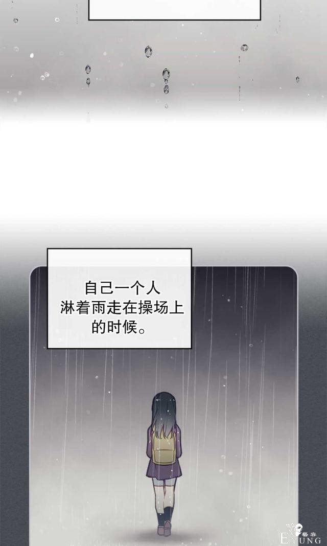 漫画：韩漫-反派女主的结局只有死亡29-35.jpg