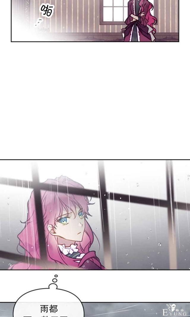 漫画：韩漫-反派女主的结局只有死亡29-32.jpg