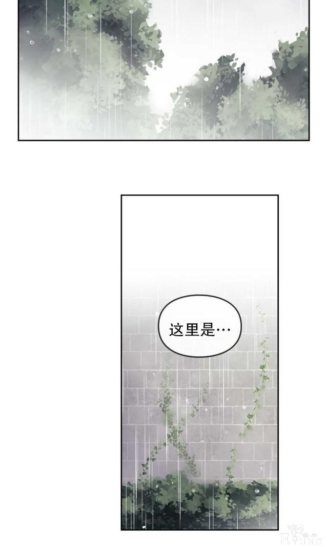 漫画：韩漫-反派女主的结局只有死亡29-42.jpg