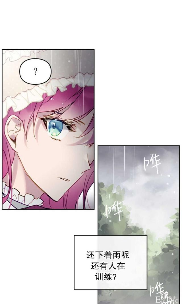 漫画：韩漫-反派女主的结局只有死亡29-45.jpg