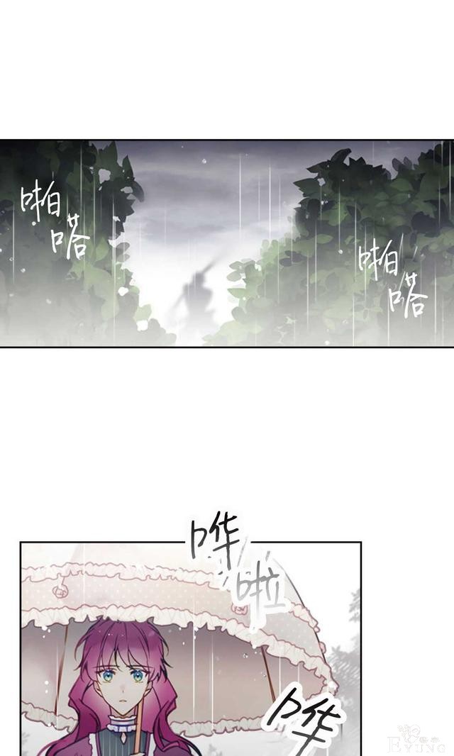 漫画：韩漫-反派女主的结局只有死亡29-47.jpg