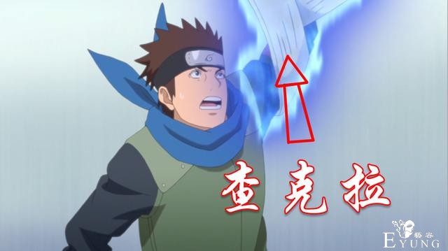 博人传173集柱间细胞揭晓，“狗血”剧情上演新神树，上忍被秒-3.jpg