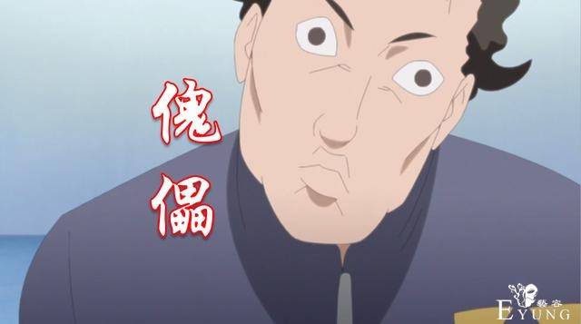 博人传173集柱间细胞揭晓，“狗血”剧情上演新神树，上忍被秒-4.jpg