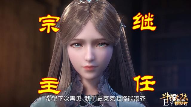 史莱克五怪再次分别，唐三“猎杀”小舞，马红俊的志向真让人羡慕-1.jpg