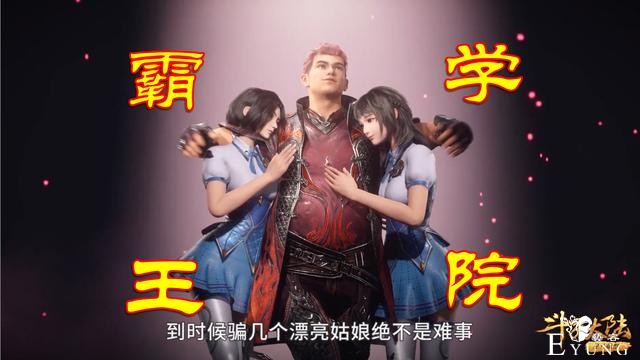 史莱克五怪再次分别，唐三“猎杀”小舞，马红俊的志向真让人羡慕-4.jpg