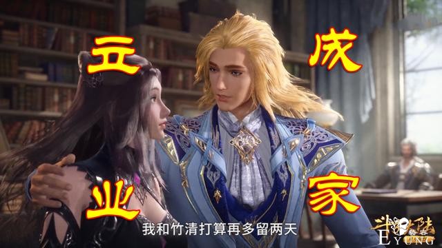 史莱克五怪再次分别，唐三“猎杀”小舞，马红俊的志向真让人羡慕-3.jpg
