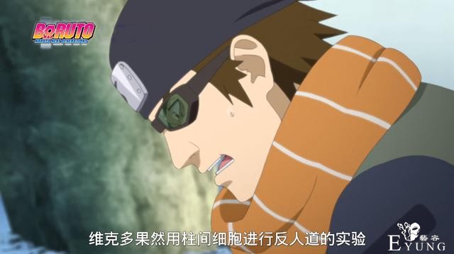 博人传174集图透：乱斗大升级，新神树诞生，博娜合体激战迪帕-2.jpg