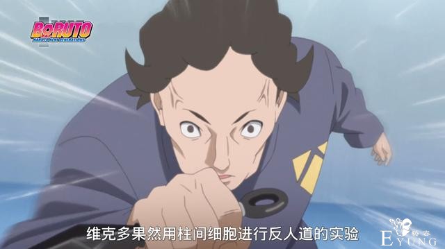 博人传174集图透：乱斗大升级，新神树诞生，博娜合体激战迪帕-1.jpg