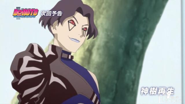 博人传174集图透：乱斗大升级，新神树诞生，博娜合体激战迪帕-5.jpg