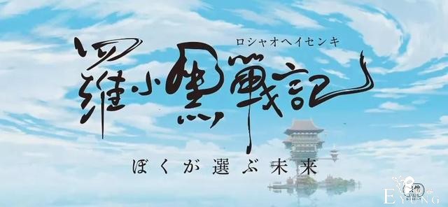 ACGN资讯：「银魂」最终剧场版 确认引进-5.jpg