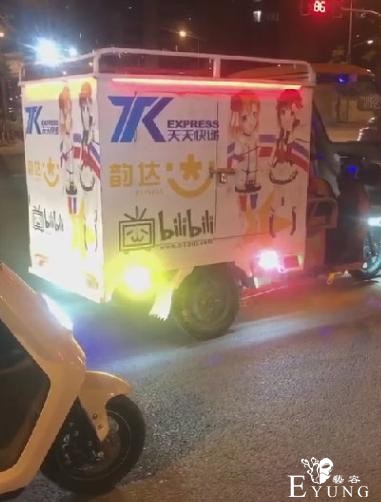 继bilibili垃圾车之后，又有网友拍到B站摩托车-6.jpg