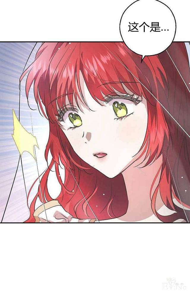 漫画：韩漫-丈夫隐藏了他的容貌 22-4.jpg