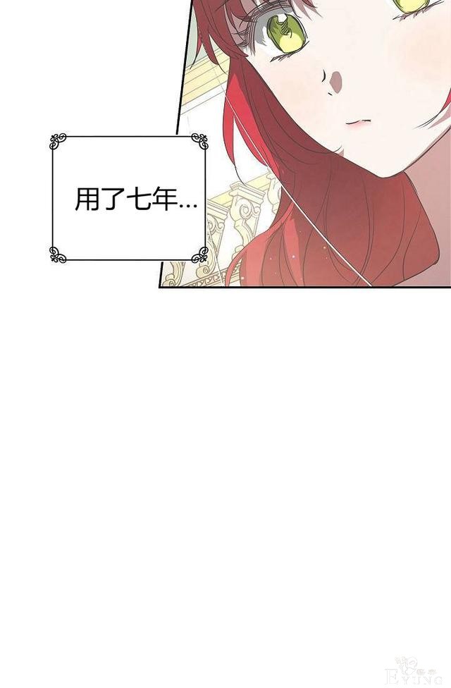 漫画：韩漫-丈夫隐藏了他的容貌 22-8.jpg