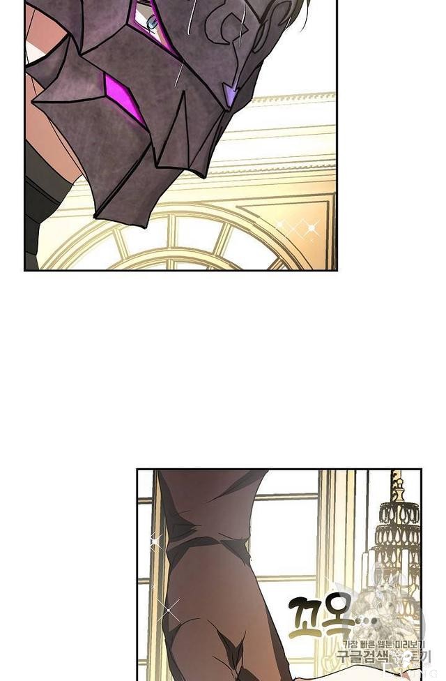 漫画：韩漫-丈夫隐藏了他的容貌 22-11.jpg