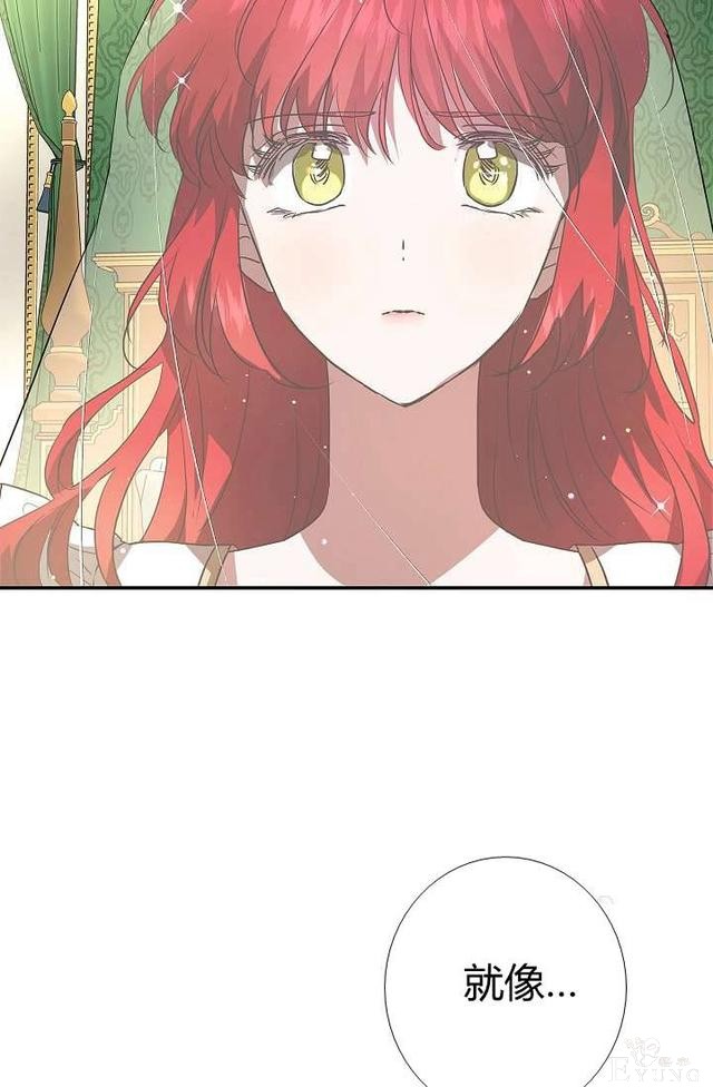漫画：韩漫-丈夫隐藏了他的容貌 22-13.jpg