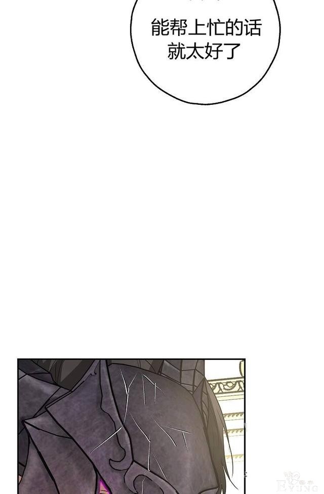 漫画：韩漫-丈夫隐藏了他的容貌 22-10.jpg