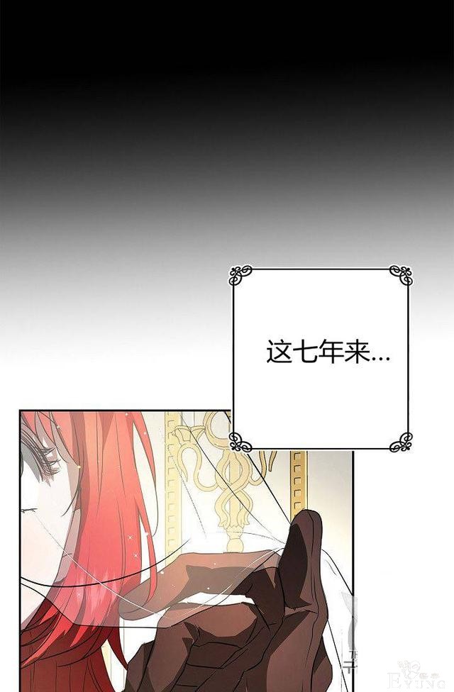漫画：韩漫-丈夫隐藏了他的容貌 22-17.jpg