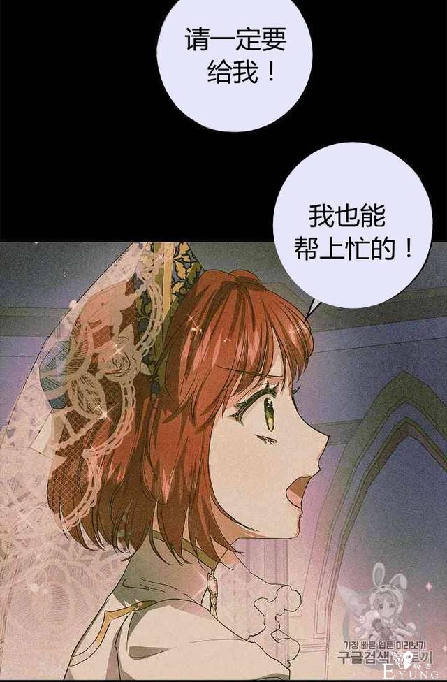 漫画：韩漫-丈夫隐藏了他的容貌 22-16.jpg