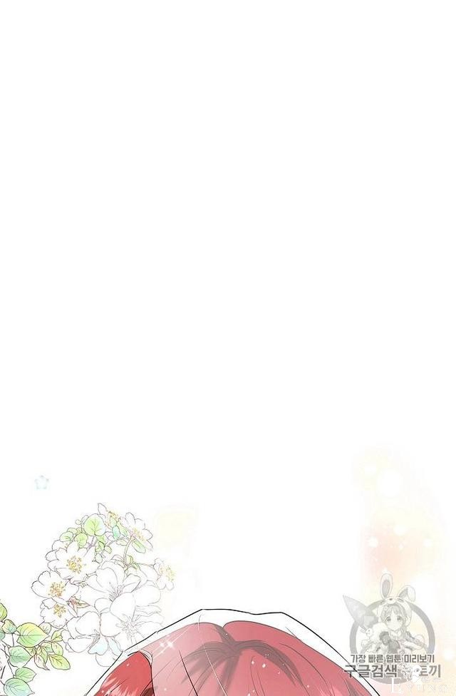 漫画：韩漫-丈夫隐藏了他的容貌 22-20.jpg
