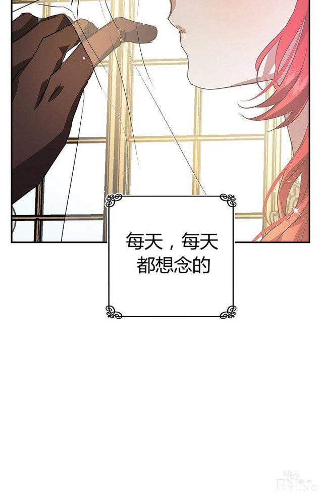 漫画：韩漫-丈夫隐藏了他的容貌 22-19.jpg