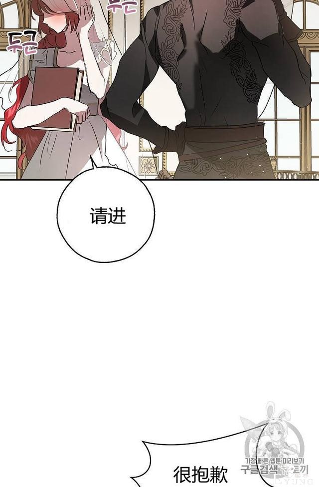漫画：韩漫-丈夫隐藏了他的容貌 22-25.jpg