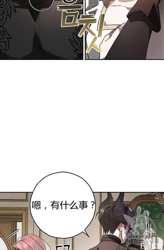 漫画：韩漫-丈夫隐藏了他的容貌 22-24.jpg