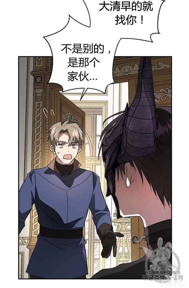 漫画：韩漫-丈夫隐藏了他的容貌 22-26.jpg