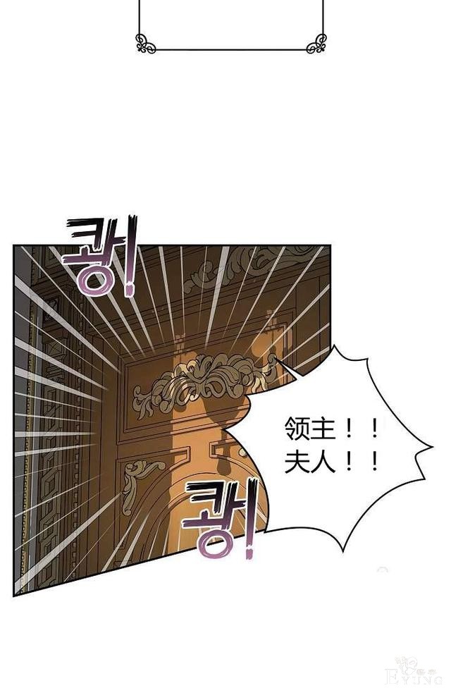 漫画：韩漫-丈夫隐藏了他的容貌 22-22.jpg