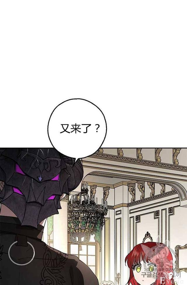 漫画：韩漫-丈夫隐藏了他的容貌 22-27.jpg
