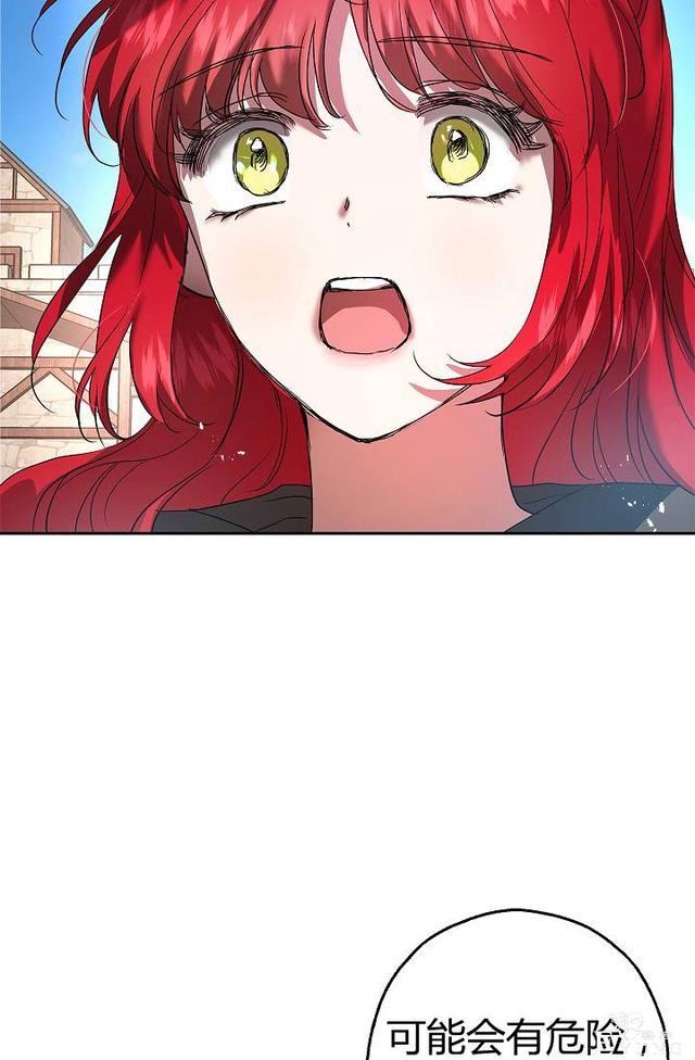 漫画：韩漫-丈夫隐藏了他的容貌 22-31.jpg