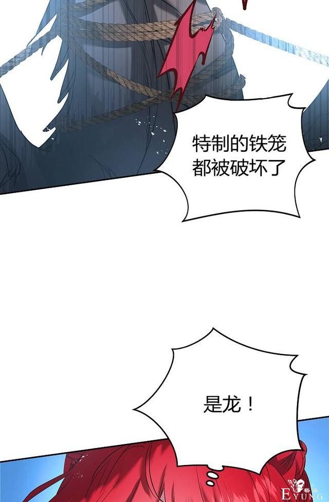 漫画：韩漫-丈夫隐藏了他的容貌 22-30.jpg