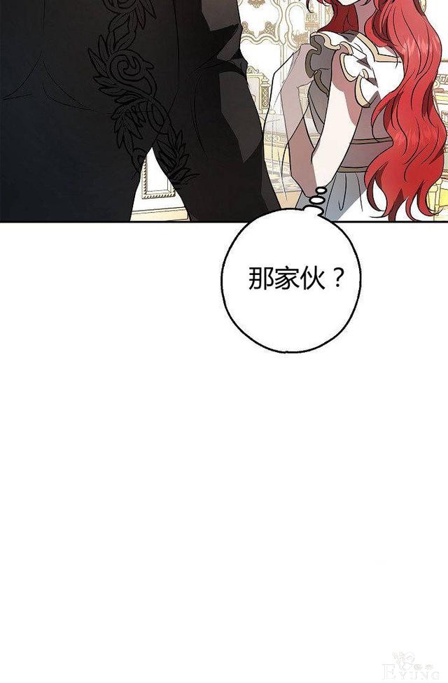 漫画：韩漫-丈夫隐藏了他的容貌 22-28.jpg