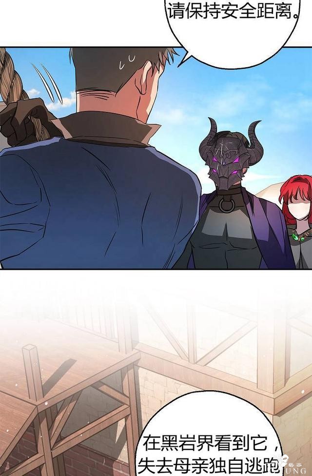 漫画：韩漫-丈夫隐藏了他的容貌 22-32.jpg