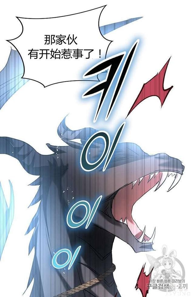 漫画：韩漫-丈夫隐藏了他的容貌 22-29.jpg