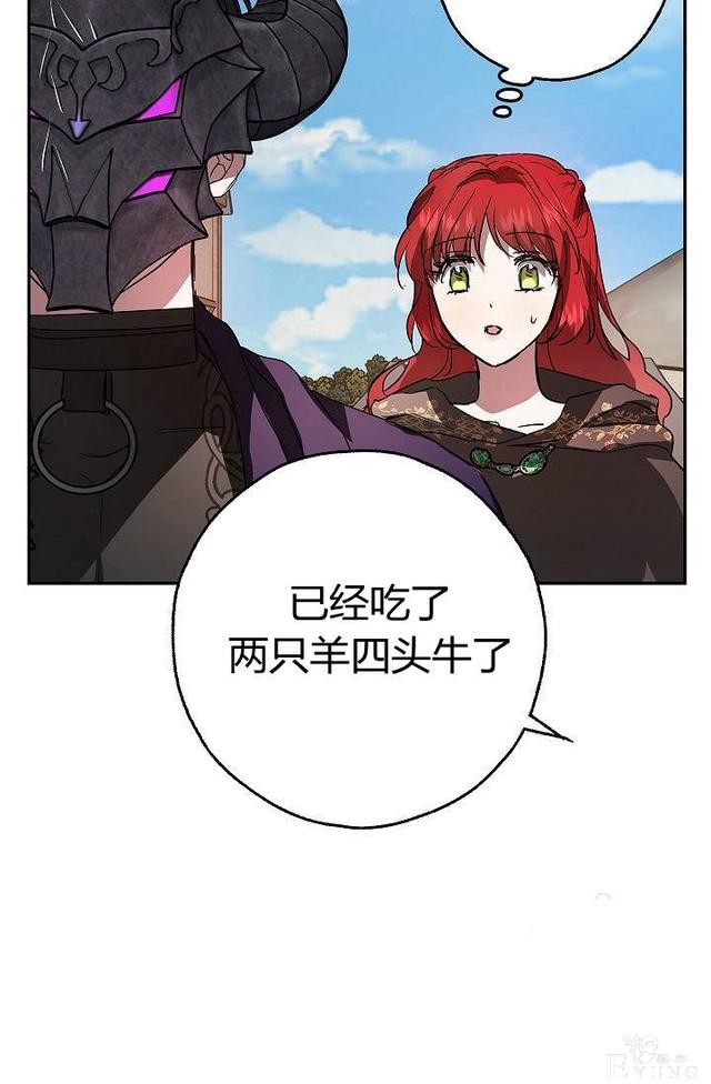 漫画：韩漫-丈夫隐藏了他的容貌 22-35.jpg