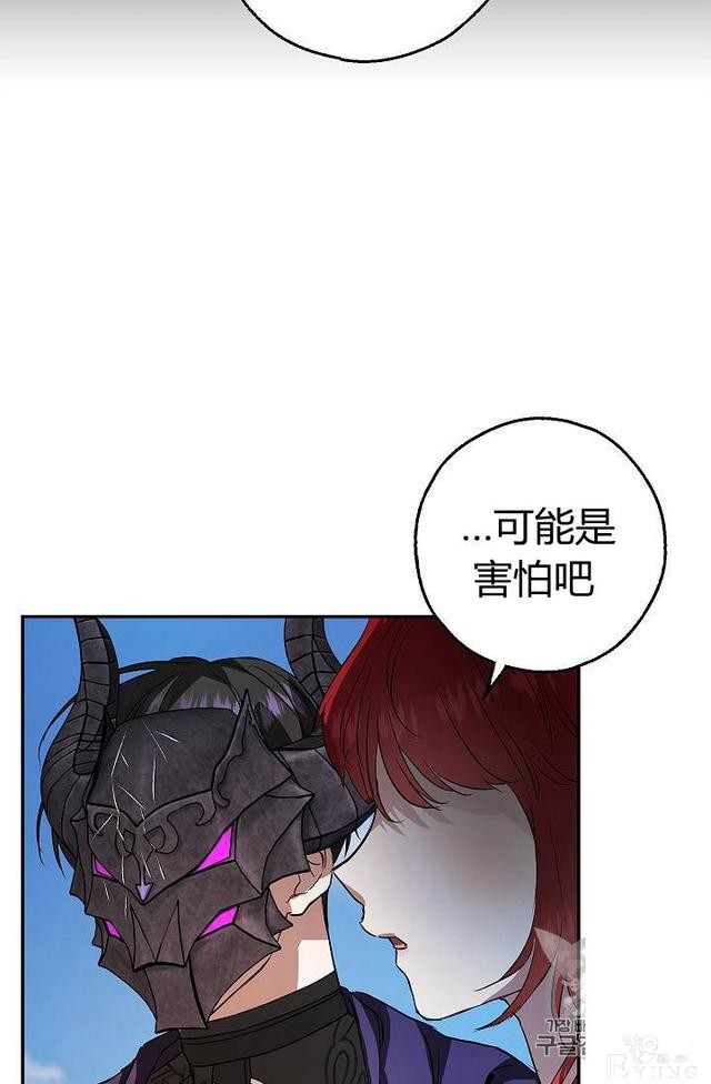 漫画：韩漫-丈夫隐藏了他的容貌 22-40.jpg