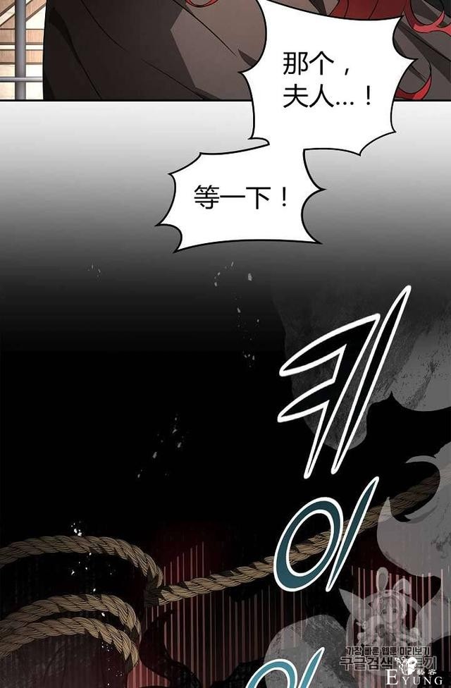 漫画：韩漫-丈夫隐藏了他的容貌 22-44.jpg