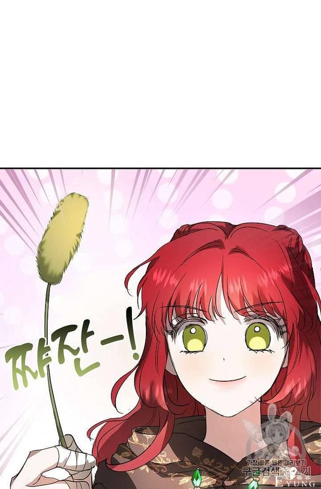 漫画：韩漫-丈夫隐藏了他的容貌 22-52.jpg
