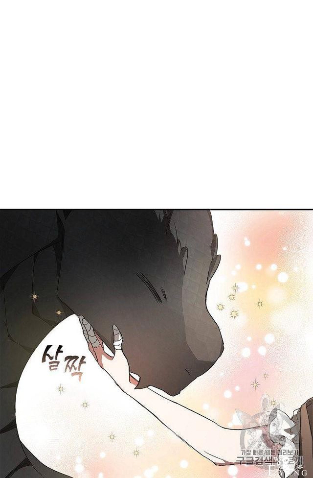 漫画：韩漫-丈夫隐藏了他的容貌 22-62.jpg