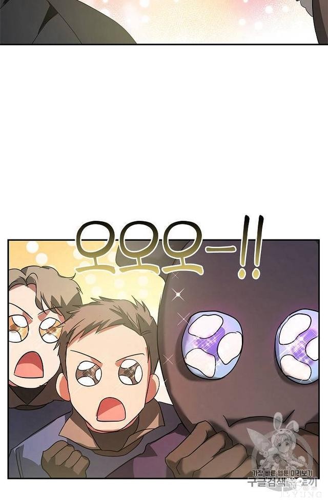 漫画：韩漫-丈夫隐藏了他的容貌 22-63.jpg