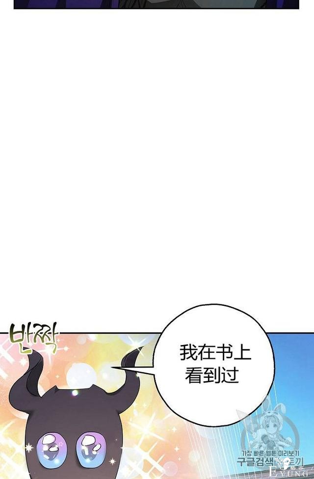 漫画：韩漫-丈夫隐藏了他的容貌 22-67.jpg