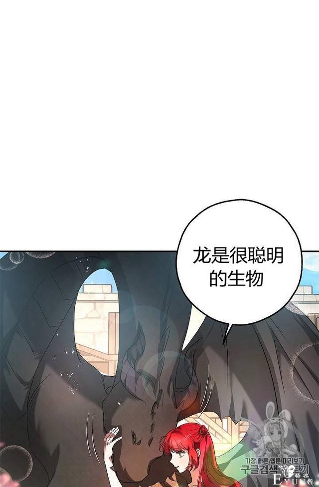 漫画：韩漫-丈夫隐藏了他的容貌 22-64.jpg