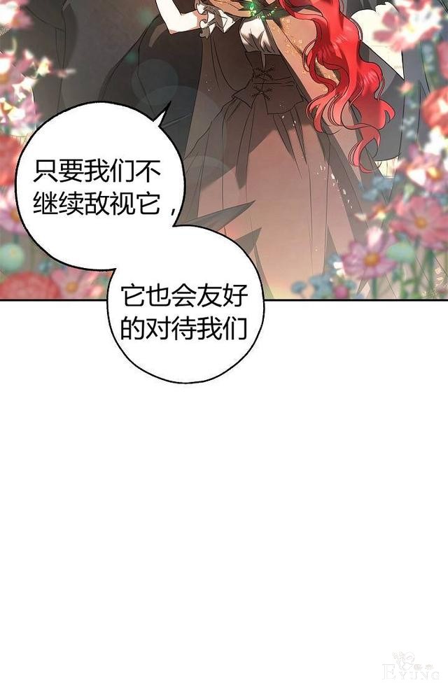 漫画：韩漫-丈夫隐藏了他的容貌 22-65.jpg